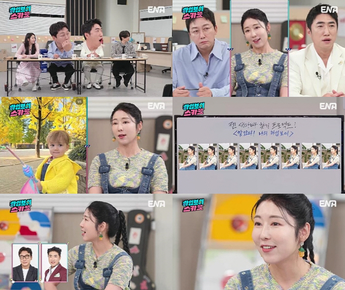 "48세에 가슴수술, 50세에 연애할 것"…'원조 맑눈광' 사유리 "이상…