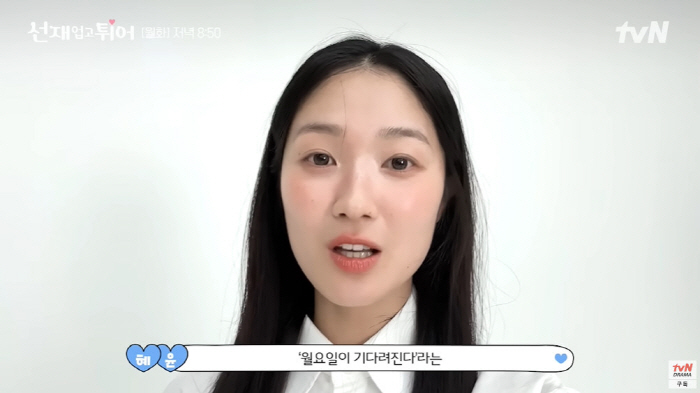 "선업튀=월요병 치료제" 변우석♥김혜윤, 감사 인사도 똑닮은 '선재솔' …