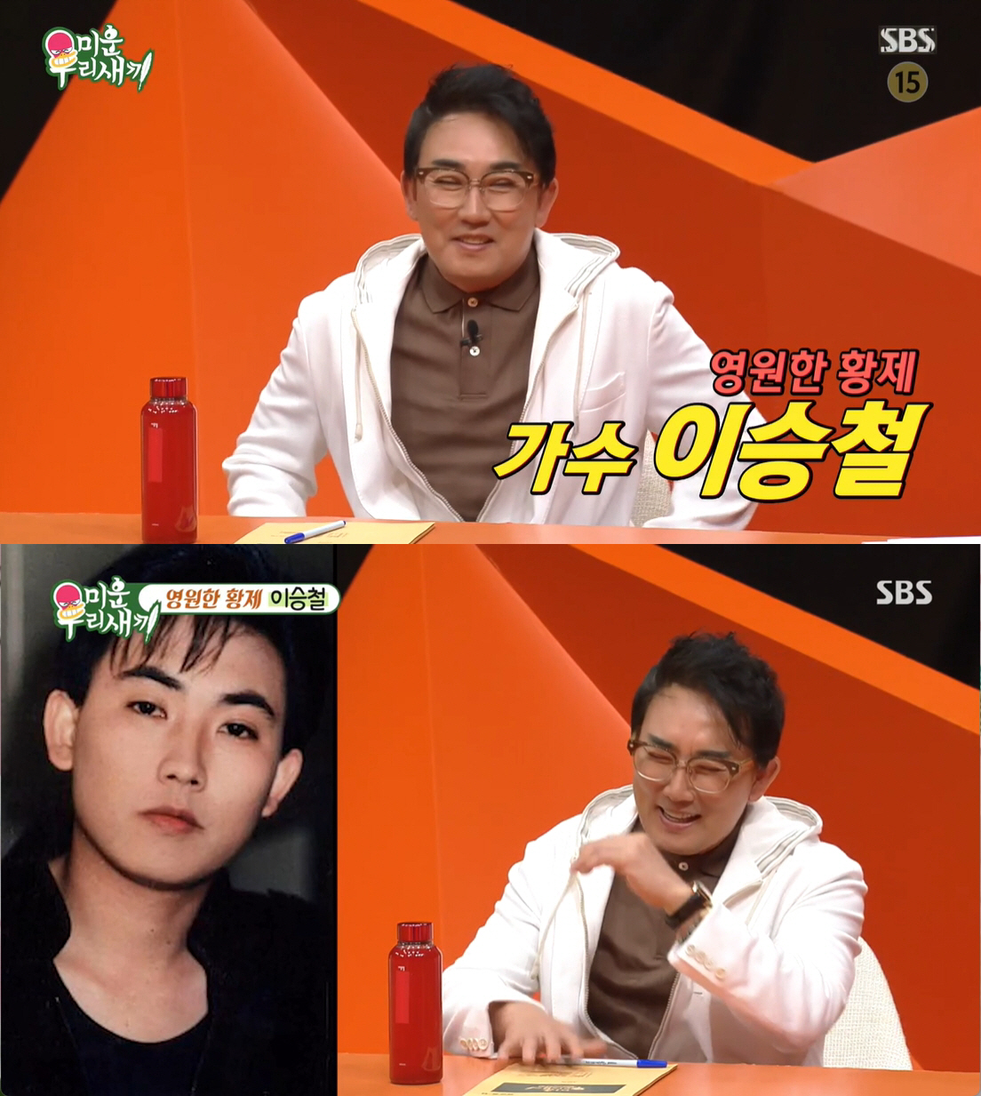 이승철 "박찬욱 감독, 데뷔작서 주연 배우로 열연..개봉 즉시 망했다" …