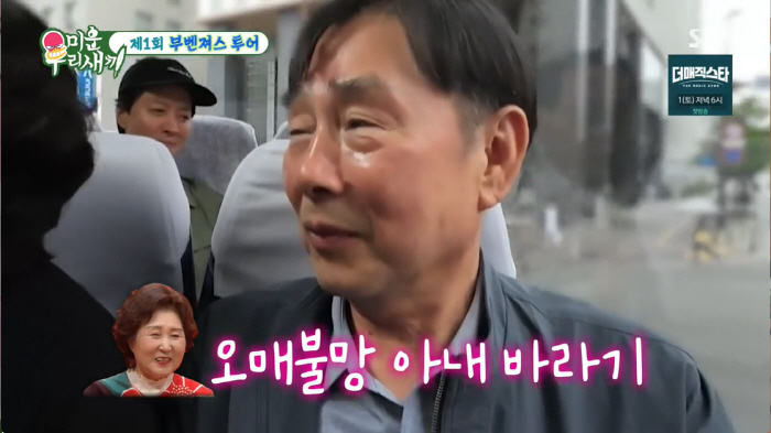 김희철, '데뷔 19년만 최초' 아버지 공개..'♥내사랑 김순자' 연상연…