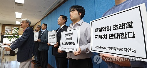 [연합뉴스 자료사진]