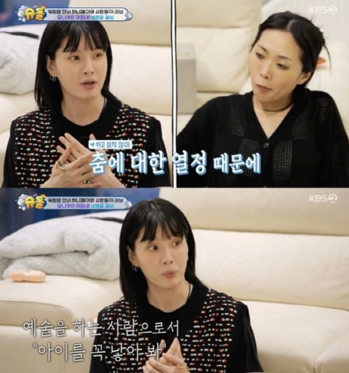 [SC리뷰] '슈돌' 모니카 '난자 냉동 시술' 고백 "아이 낳을 생각 …