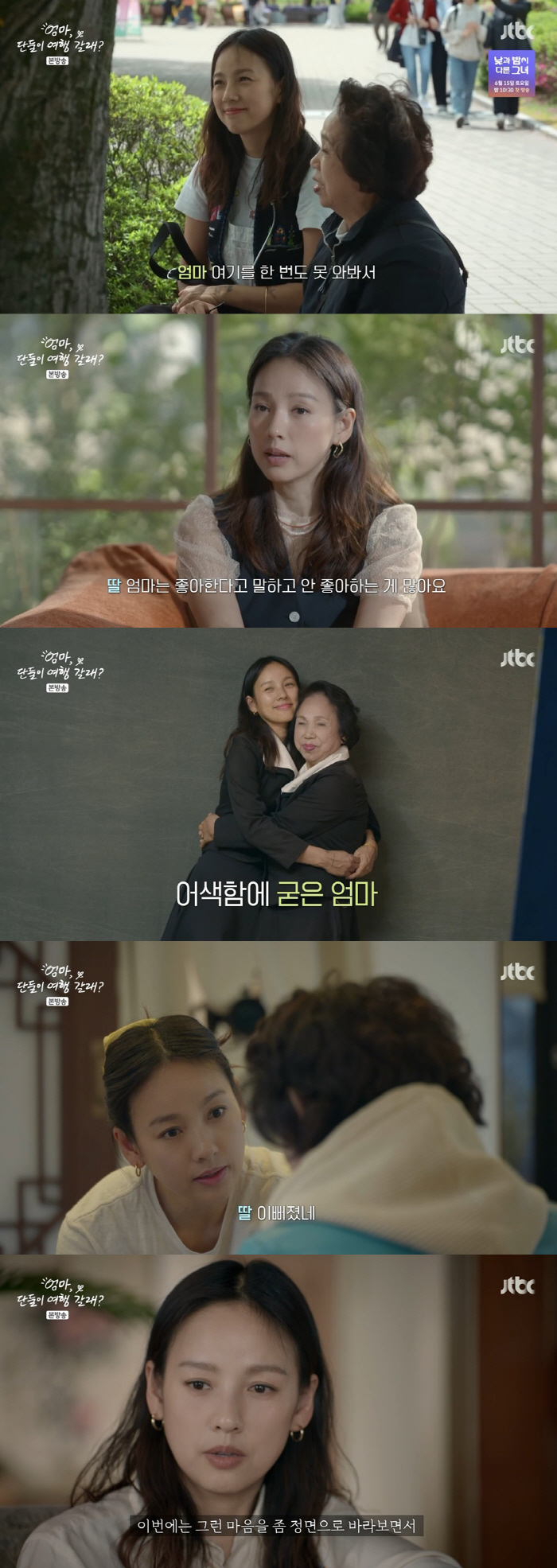 [SC리뷰] 이효리 "2세 나이 많아서 못 낳아..시험관 하고 싶지 않아…