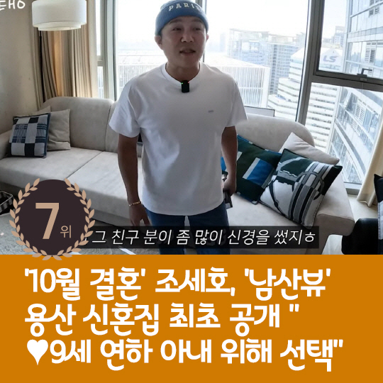[카드뉴스] 지난주 핫이슈, 김호중 음주운전 인정하며 심경 고백