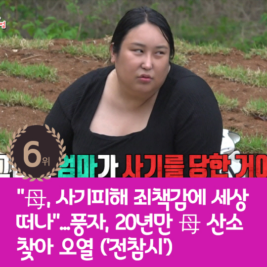 [카드뉴스] 지난주 핫이슈, 김호중 음주운전 인정하며 심경 고백