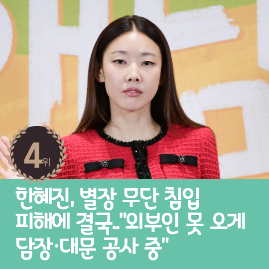 [카드뉴스] 지난주 핫이슈, 김호중 음주운전 인정하며 심경 고백