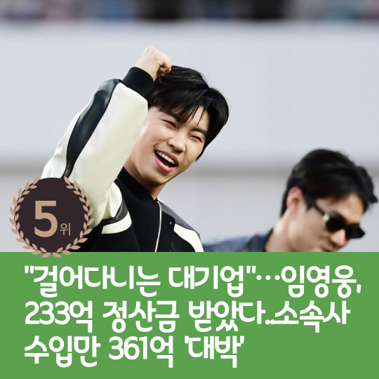 [카드뉴스] 지난주 핫이슈, 김호중 음주운전 인정하며 심경 고백