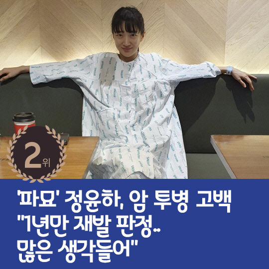 [카드뉴스] 지난주 핫이슈, 김호중 음주운전 인정하며 심경 고백