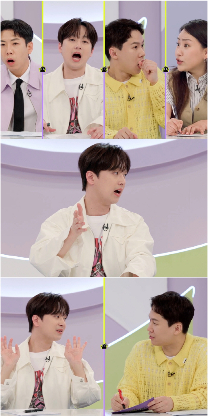 이찬원, 경제적 사랑꾼 면모.."경제권? 결혼하면 무조건 합쳐"('하이엔…