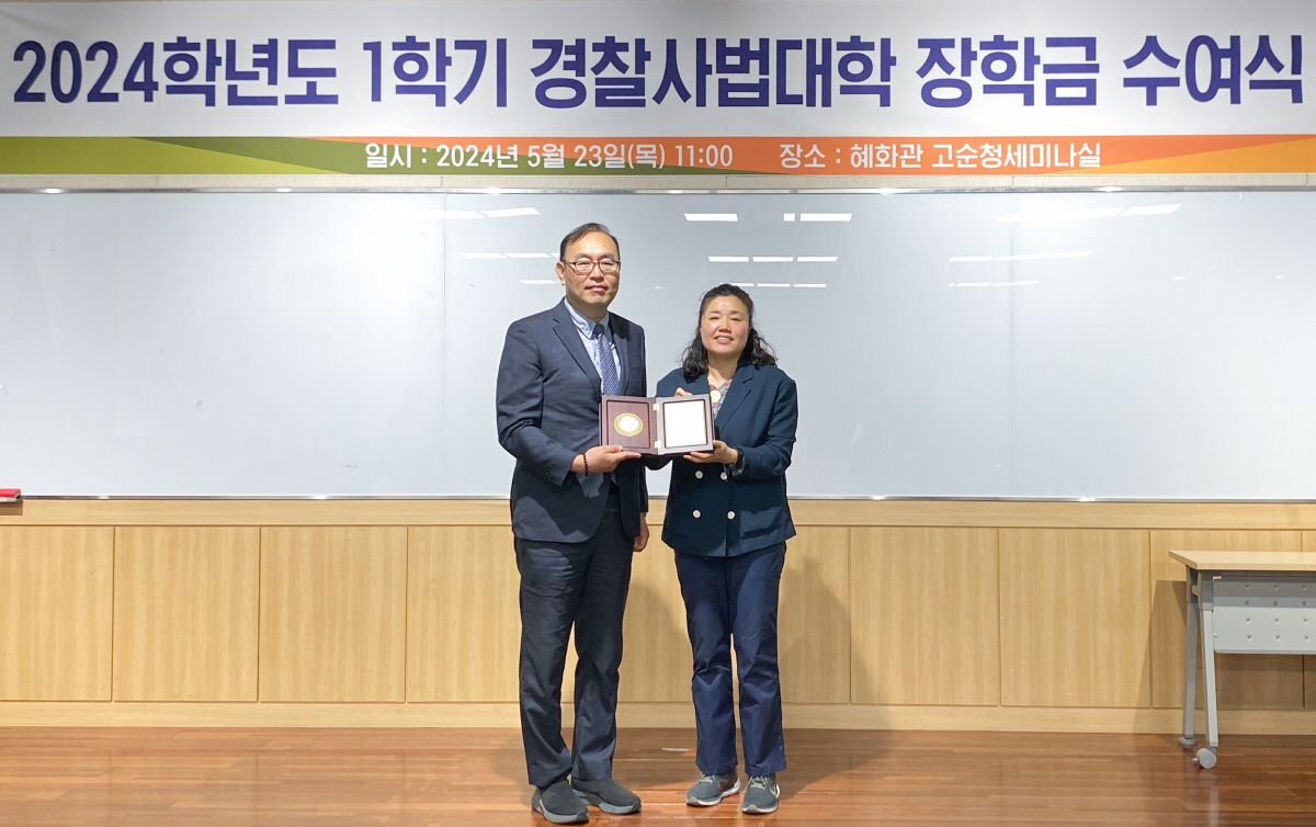 체육공단, 불법 스포츠도박 근절·예방 감사패 수상…6월부터 '대학생 사이…