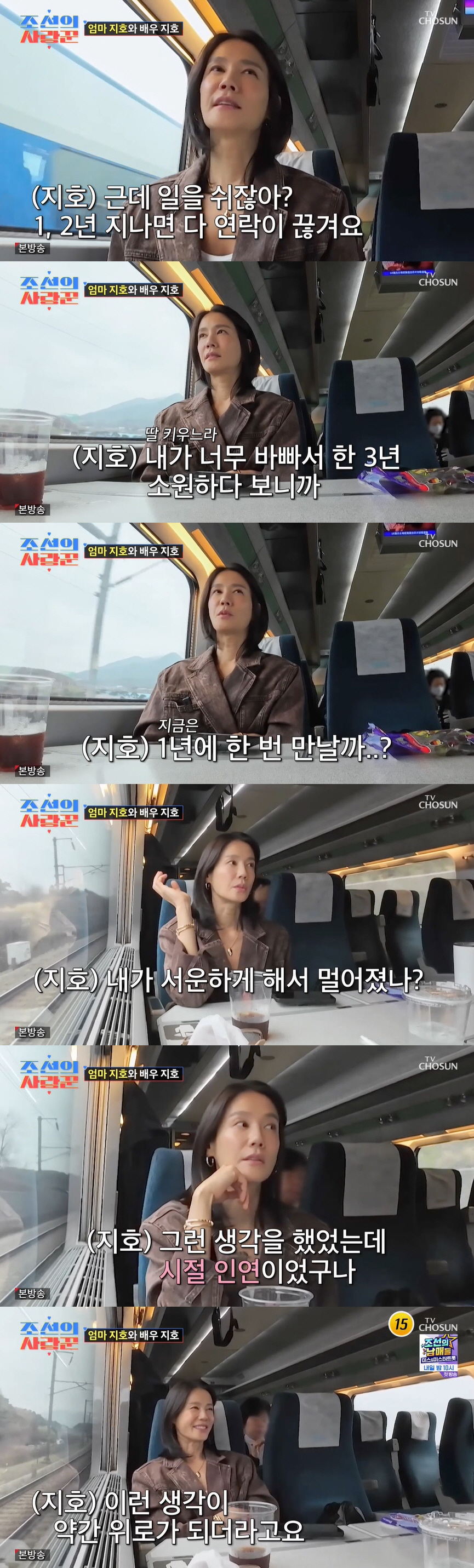 황보라 "아이 갖고 연락 다 끊어져..출산·육아 하면 인연 정리된다" (…