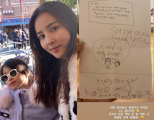 '기성용♥' 한혜진, 딸 혼낸 후 받은 손 편지 "엄마, 아무리 내가 나…