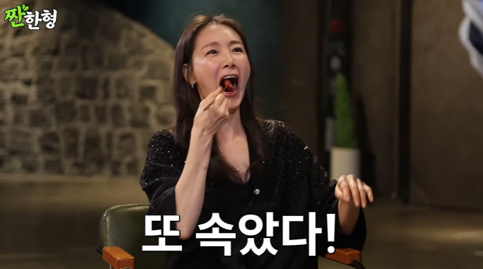 최지우, 또 몰카에 속았다…"내 수식어 '백치' 진짜 싫었다"(짠한형)[…