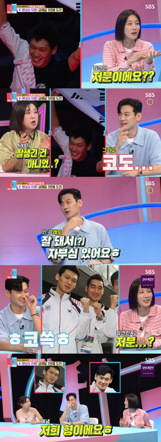 "성형 잘돼 자부심" 구본길, 코 수술+교정+눈썹 문신 '고백' ('동상…