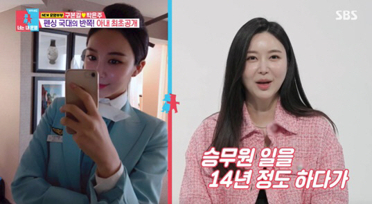 "성형 잘돼 자부심" 구본길, 코 수술+교정+눈썹 문신 '고백' ('동상…