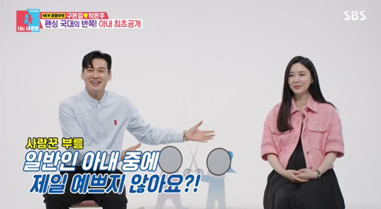 "성형 잘돼 자부심" 구본길, 코 수술+교정+눈썹 문신 '고백' ('동상…