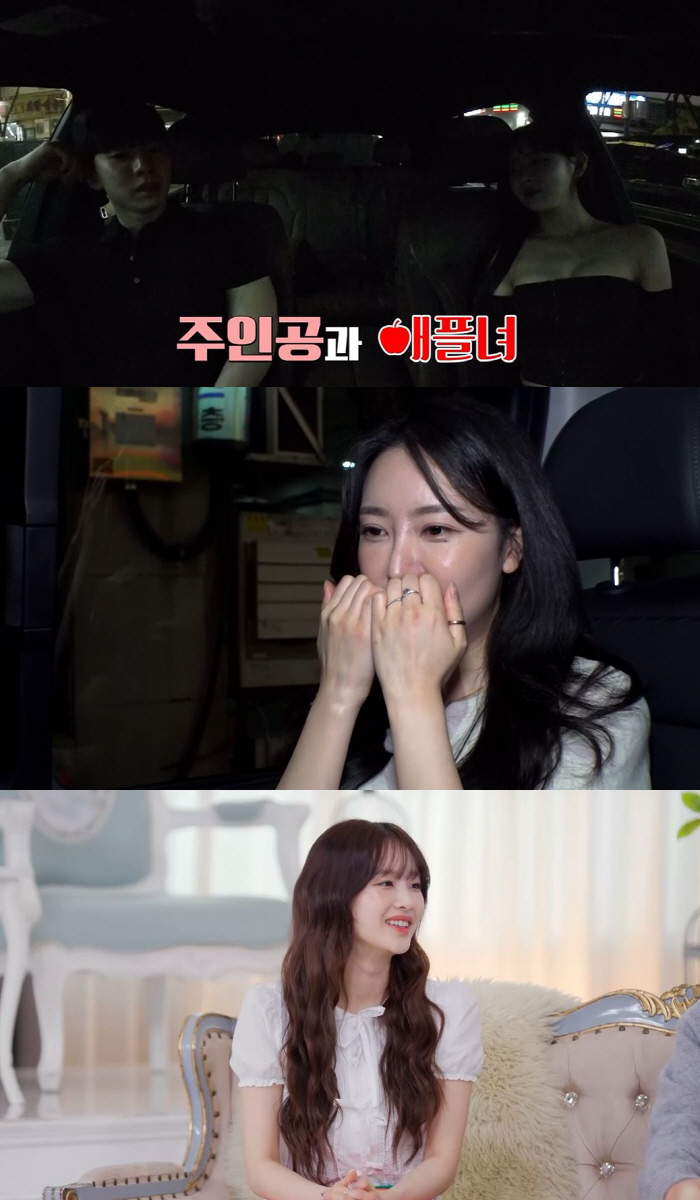 "지루함 날리려다 결혼 날려버릴라"…'독사과' 금기 건드렸다 '연인 몰카…