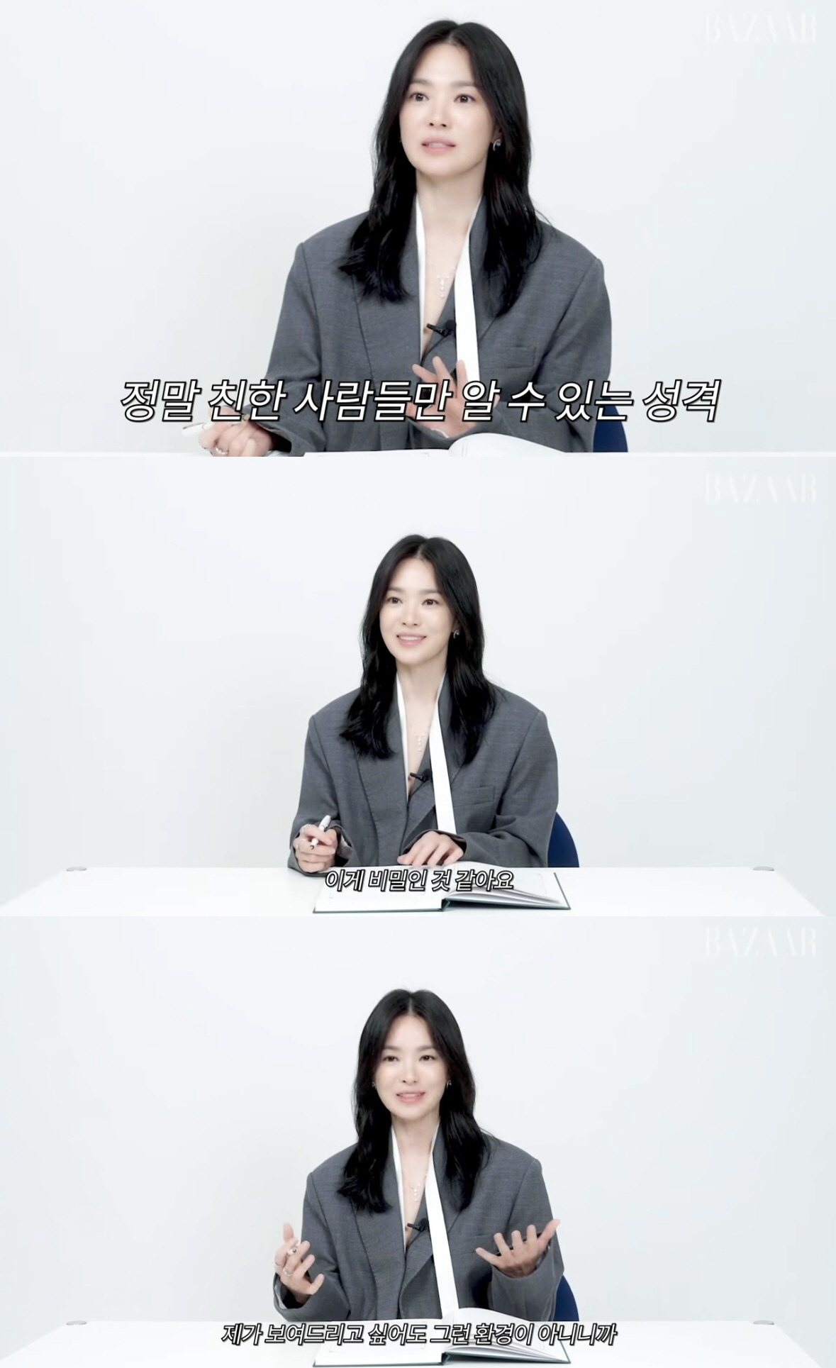 [SC이슈] 송혜교, 이런 매력도 있었어?…입덕 부르는 '웃수저' 면모