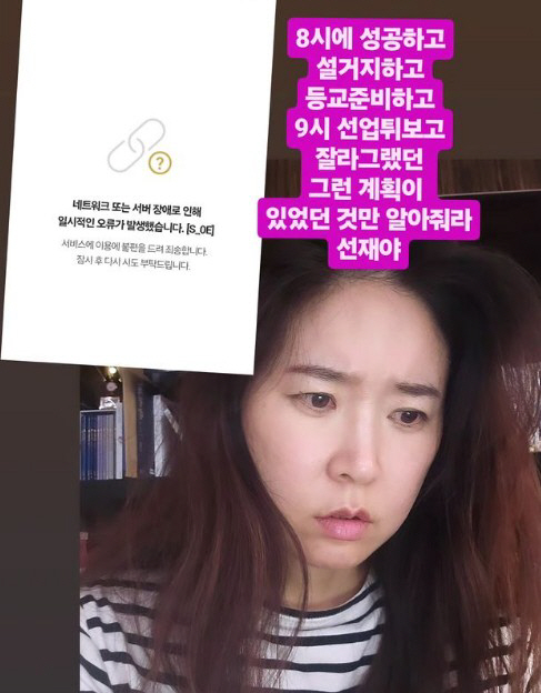 '변우석 업고 튀고 싶다!'…막방 단관도, 팬미팅도 주제 파악 실패한 '…