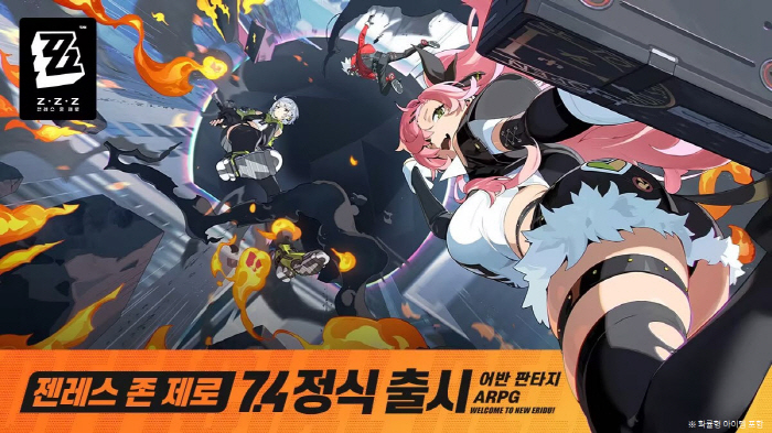 호요버스 신작 ARPG '젠레스 존 제로' 7월 출시
