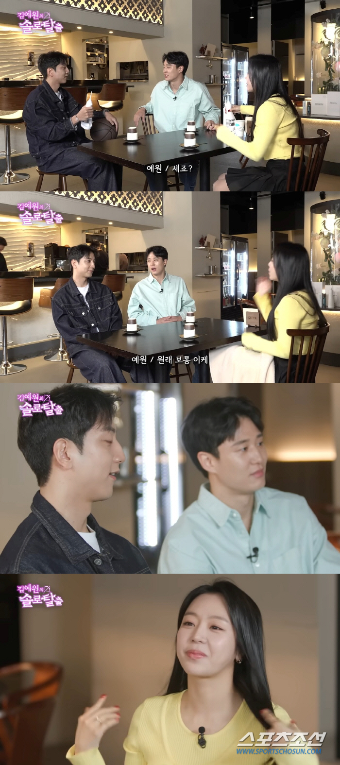 허웅-허훈, '노빠꾸'에? "연락처 물어보겠다" 예원 "연하 매력 제대로…
