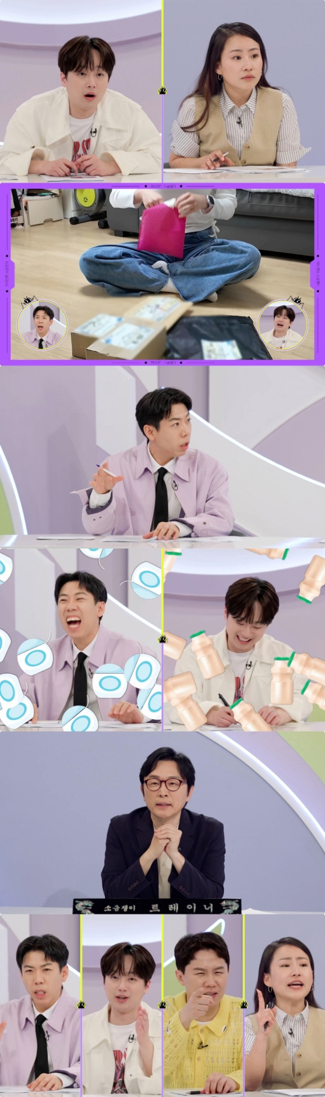 이찬원, 사랑꾼 면모 뿜뿜 "결혼하면 아내와 무조건 자산 합친다" ('하…