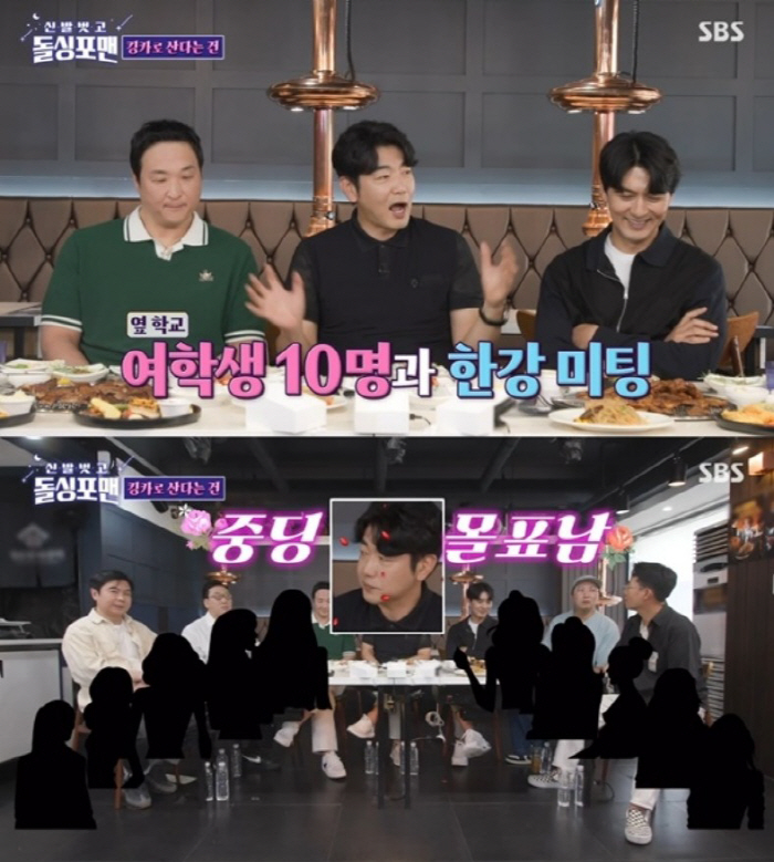 이종혁, '중딩 몰표남' 시절 회상 "내 양옆에 女 5명 씩 앉았다. 꽃…