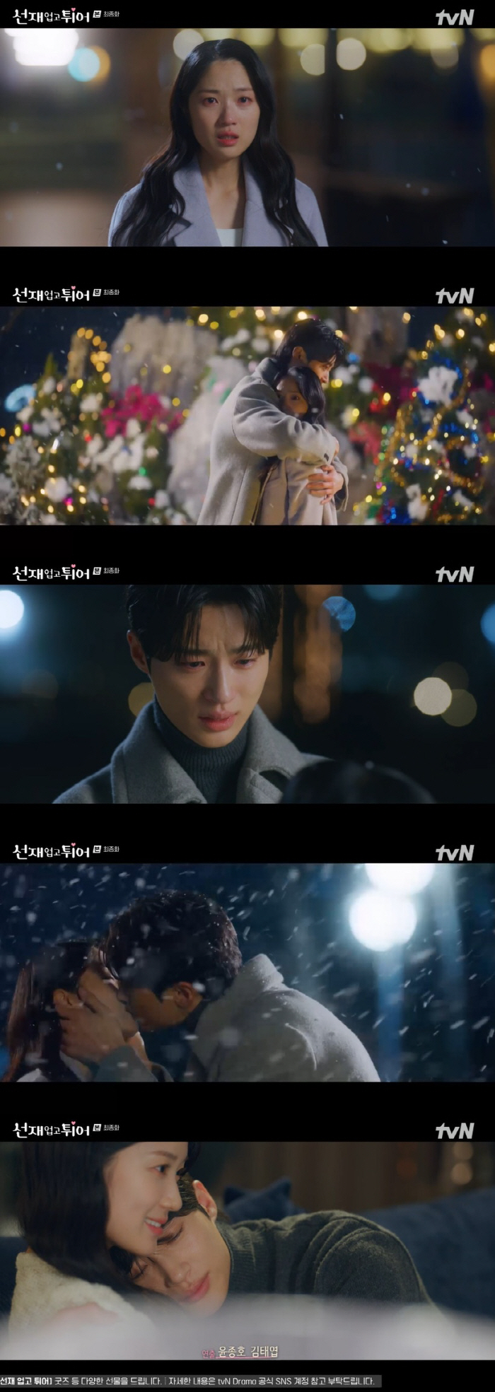 "평생 함께해" 변우석♥김혜윤, 벚꽃 프러포즈→결혼까지 '해피엔딩' ('…