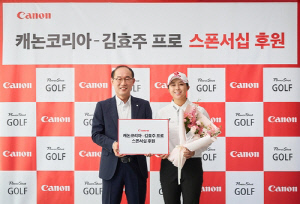 캐논코리아, LPGA 김효주와 후원 계약