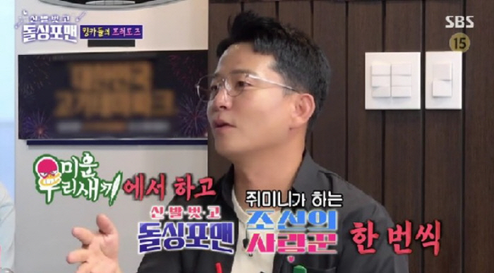 '♥김지민' 김준호 진짜 결혼하나? "프로포즈 4번 할 것" ('돌싱포맨…