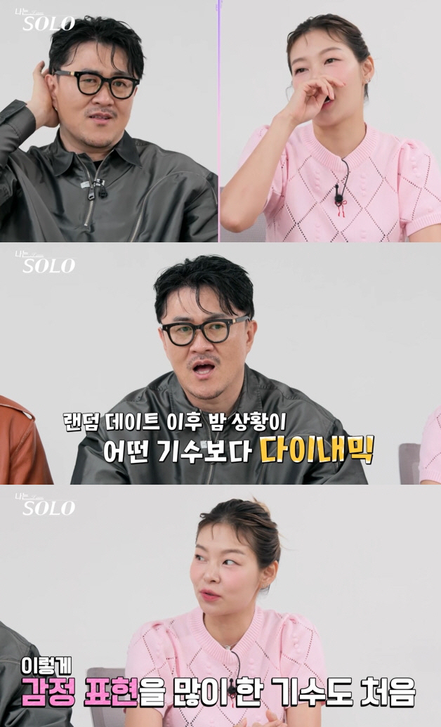 "잠을 안자네"…'러브 올인' 솔로男, 밤새워 대화後 아침식사 만들기까지…