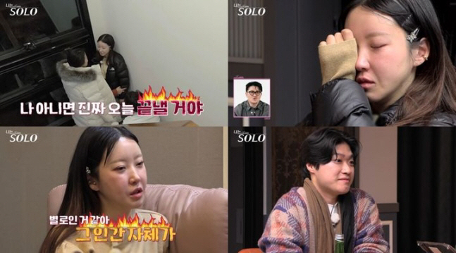 '뽀뽀녀' 정숙, 흑화했다! "영호, 인간 자체가 별로. 뒤통수 맞은 기…