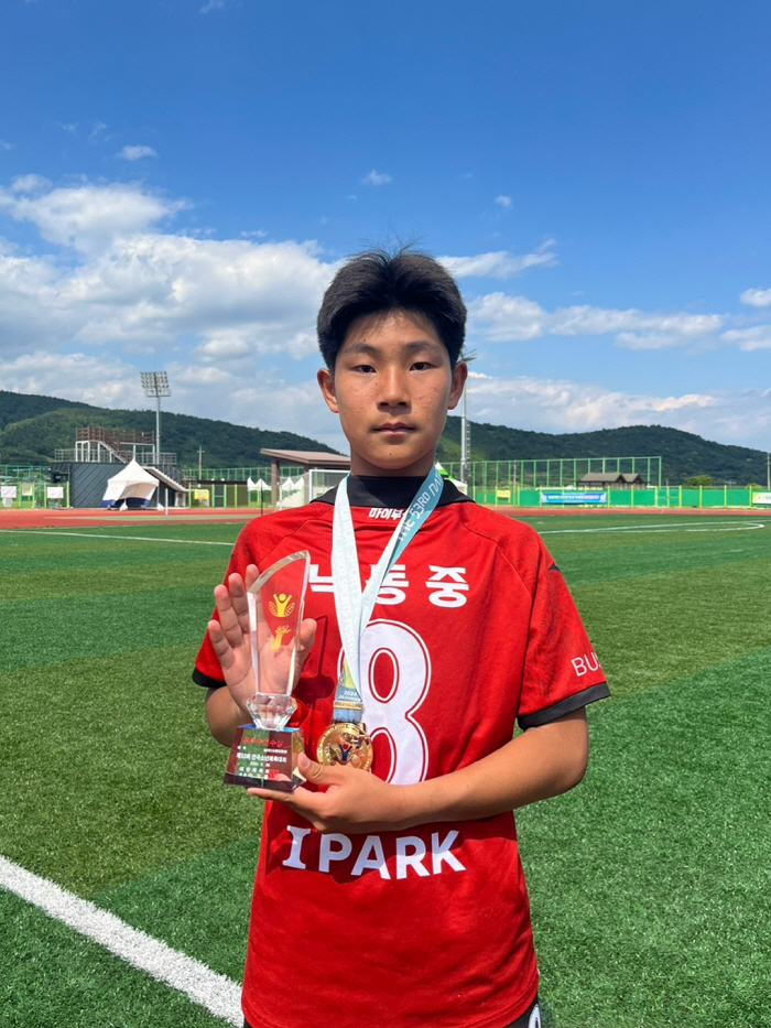 '첫 우승' 부산 U-15 낙동중, 제53회 전국소년체육대회 중등부 챔피언 등극, 주장 박주호 최우수선수상 수상