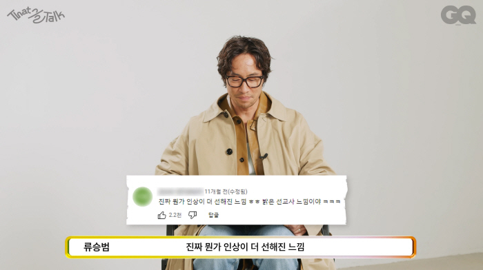 류승범 "형 류승완 작품으로 데뷔? 500만원 준다는 말에 넘어가"