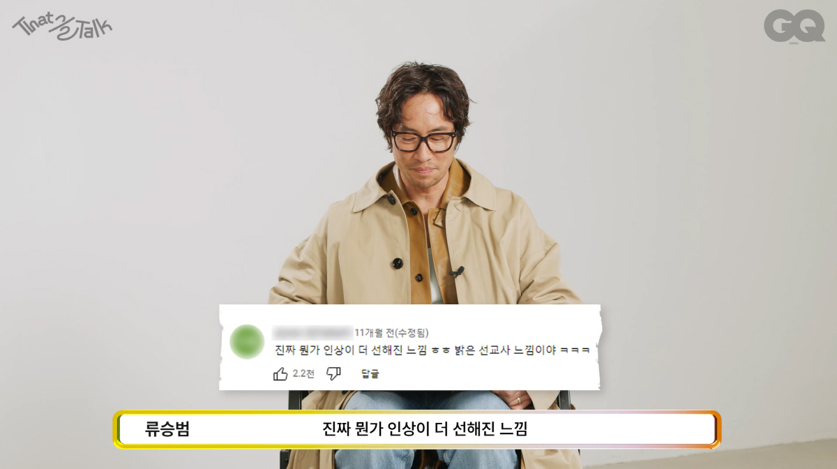 류승범 "형 류승완 작품으로 데뷔? 500만원 준다는 말에 넘어가"