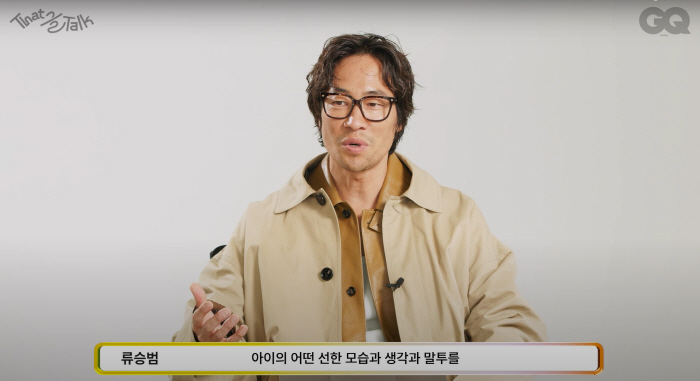 류승범 "형 류승완 작품으로 데뷔? 500만원 준다는 말에 넘어가"