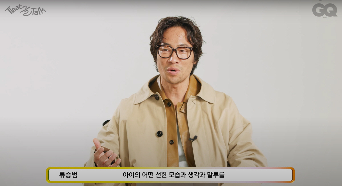 류승범 "형 류승완 작품으로 데뷔? 500만원 준다는 말에 넘어가"