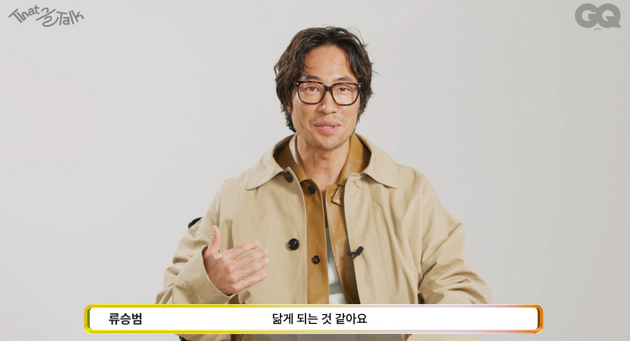 류승범 "형 류승완 작품으로 데뷔? 500만원 준다는 말에 넘어가"