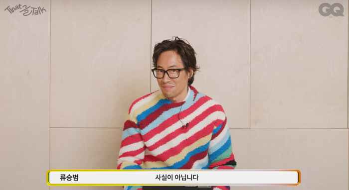 류승범 "형 류승완 작품으로 데뷔? 500만원 준다는 말에 넘어가"