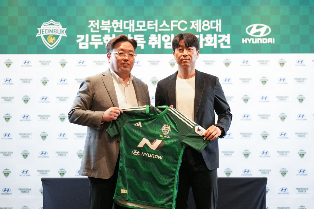 '준비된 초보사령탑' 김두현 전북 감독 "팬들이 납득할 즐거운 축구 펼치…