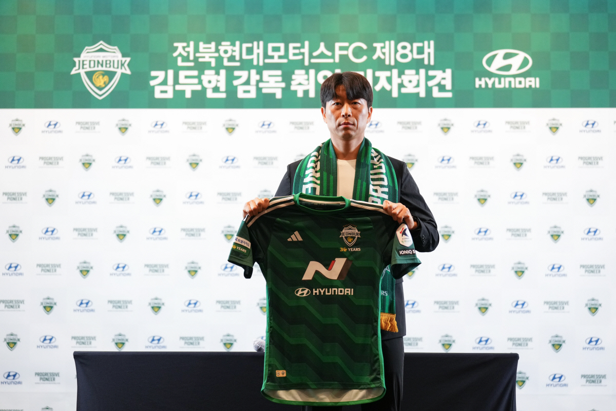 '준비된 초보사령탑' 김두현 전북 감독 "팬들이 납득할 즐거운 축구 펼치…