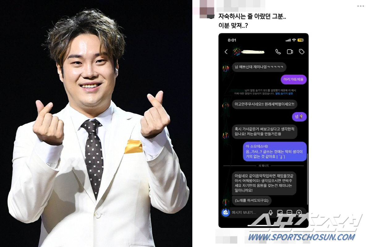 [SC이슈] 성추행-사기 논란 유재환, '자숙'은 거짓말? '음악작업' …