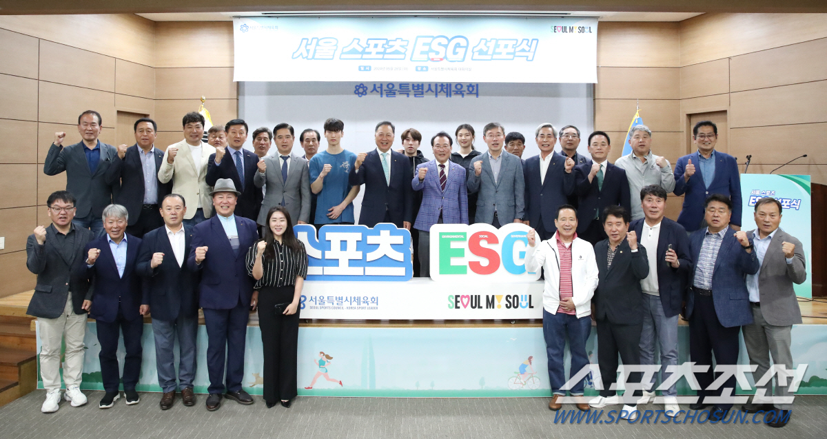 "지속가능한 스포츠→서울시민들의 건강한 삶" 서울시체육회 '스포츠ESG'…
