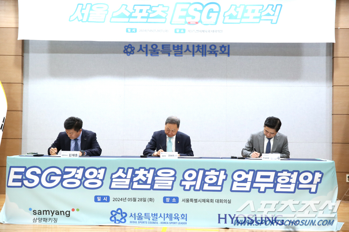 "지속가능한 스포츠→서울시민들의 건강한 삶" 서울시체육회 '스포츠ESG'…