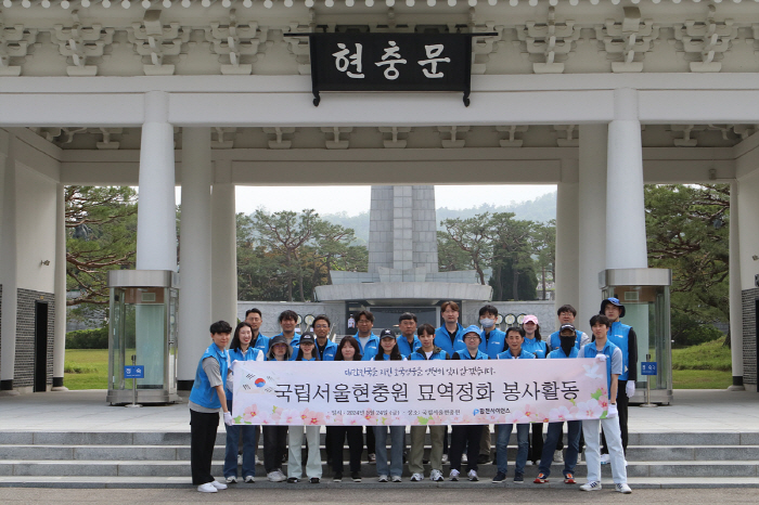 팜젠사이언스, 호국보훈의 달 맞아 국립현충원 묘역정화 활동