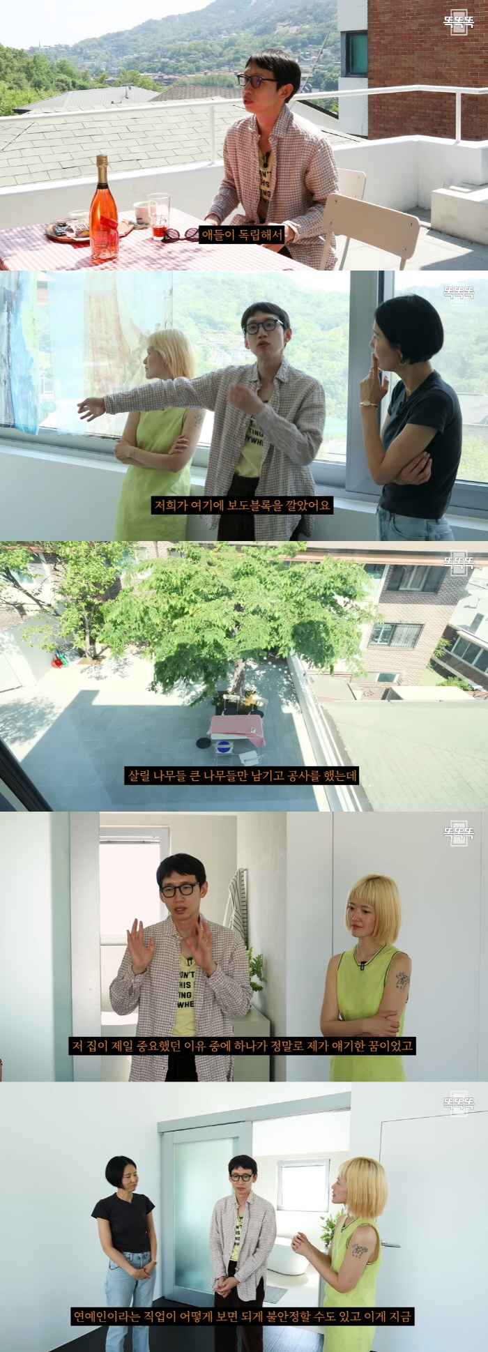 "애들은 독립했다" 봉태규♥하시시박, 3층 대저택 최초 공개 ('노필터T…