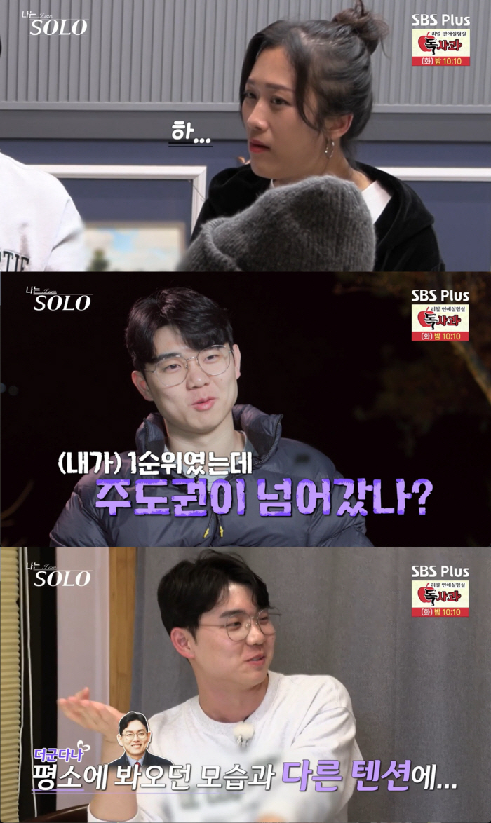 "니 옆에서 자고싶어♥" 정숙, 영호에 '어른의 플러팅'..롤러코스터 같…