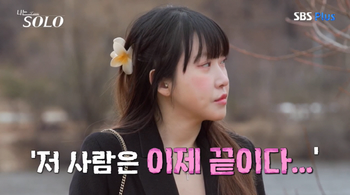 "저 XX는 이제 끝이다" 정숙의 욕설..데프콘 "역대 최고의 예고편" …
