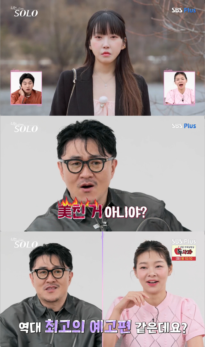 "저 XX는 이제 끝이다" 정숙의 욕설..데프콘 "역대 최고의 예고편" …