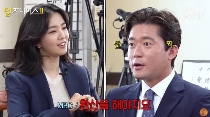 김대호 "14년 차 차장 연봉 1억 정도...물가 올라 좀 부족해" ('…